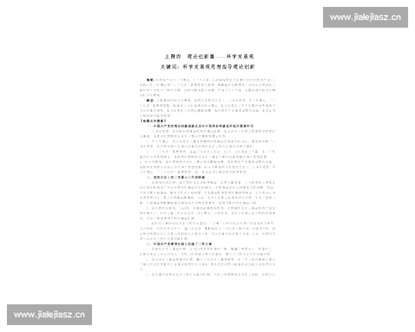 围绕剧本创作三要素构建人物冲突与主题发展的创新写作策略研究